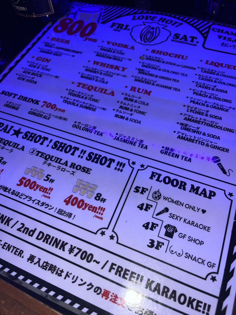 GOLD FINGER since 1991 (@GOLDFINGERTOKYO) / Posts / X