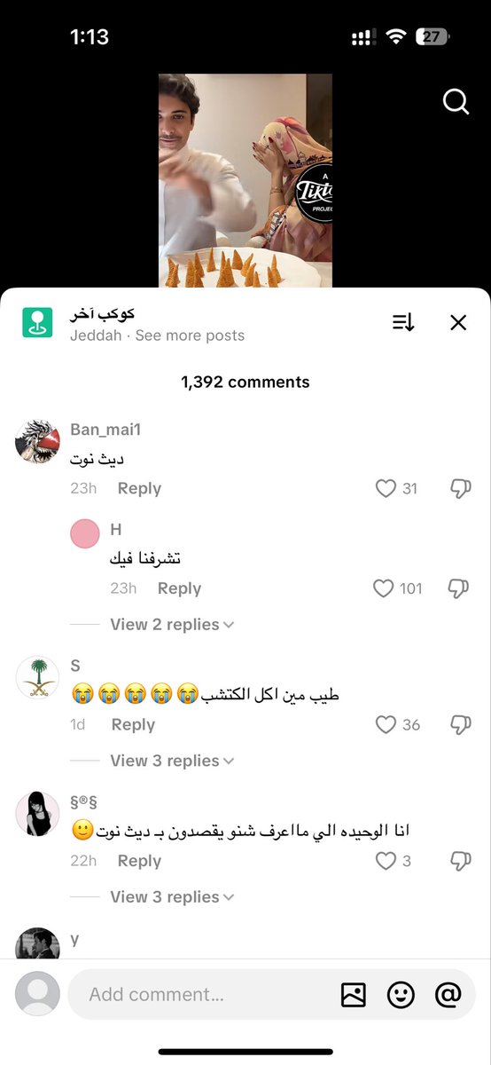 Pharmainze's tweet photo. اخت واخوها يلعبون طبيعي 
التعليقات:

والله لو مكانها لارفع قضايا اكسب من وراهم فلوس https://t.co/7c4GZLLlKh