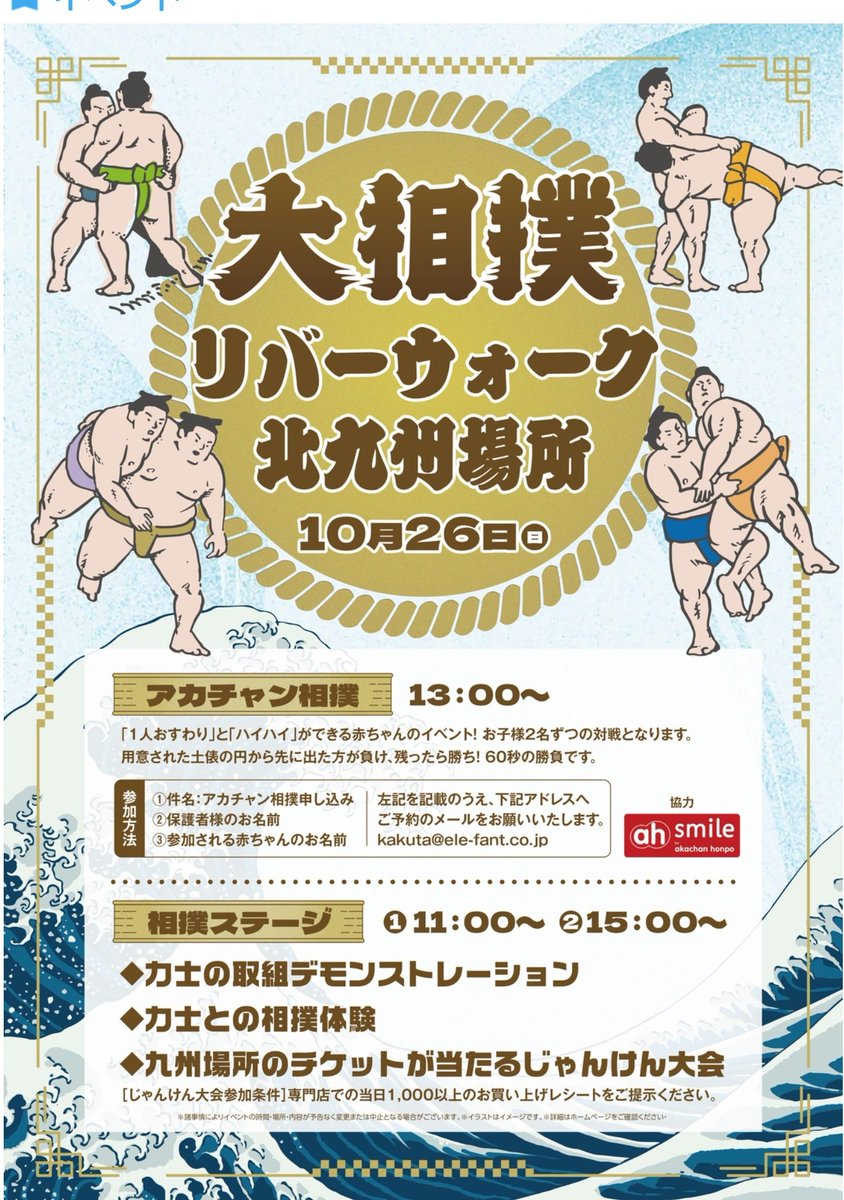 浅野ページ 浅野正司郞 on X