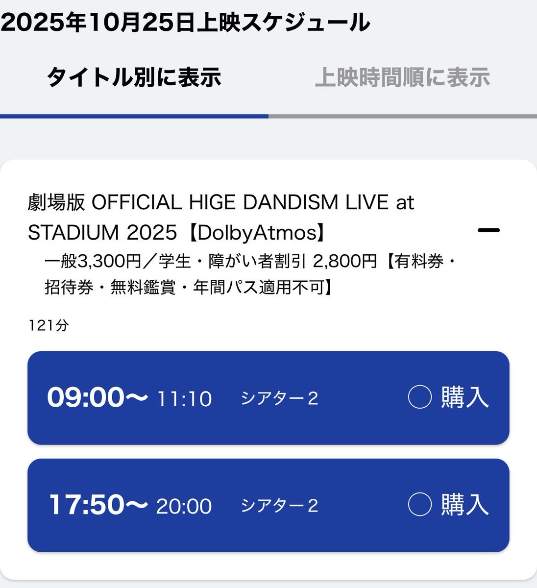 たくや from OKINAWA (@hgdn_tk05) / Posts / X