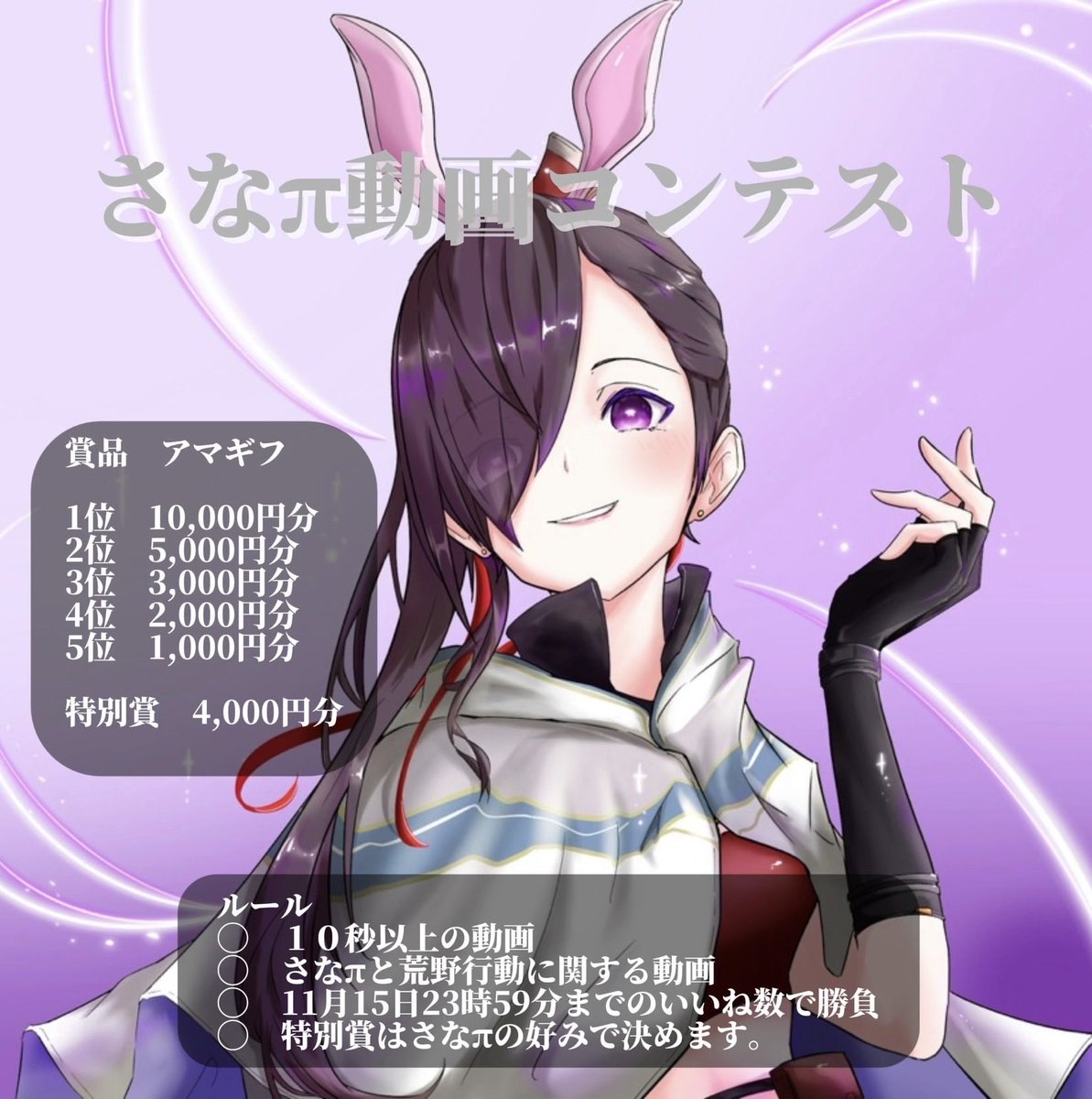さなπ【荒野の光S7】 tweet media