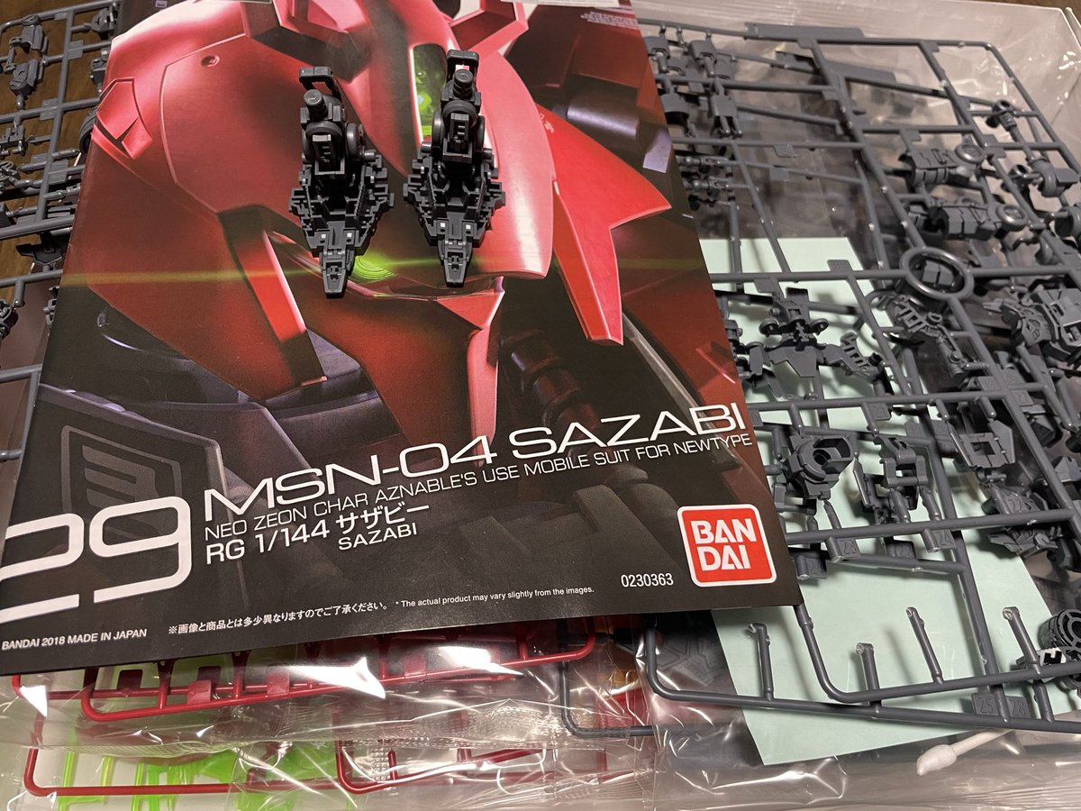 たーくん (@hirosakisasaki) / Posts / X