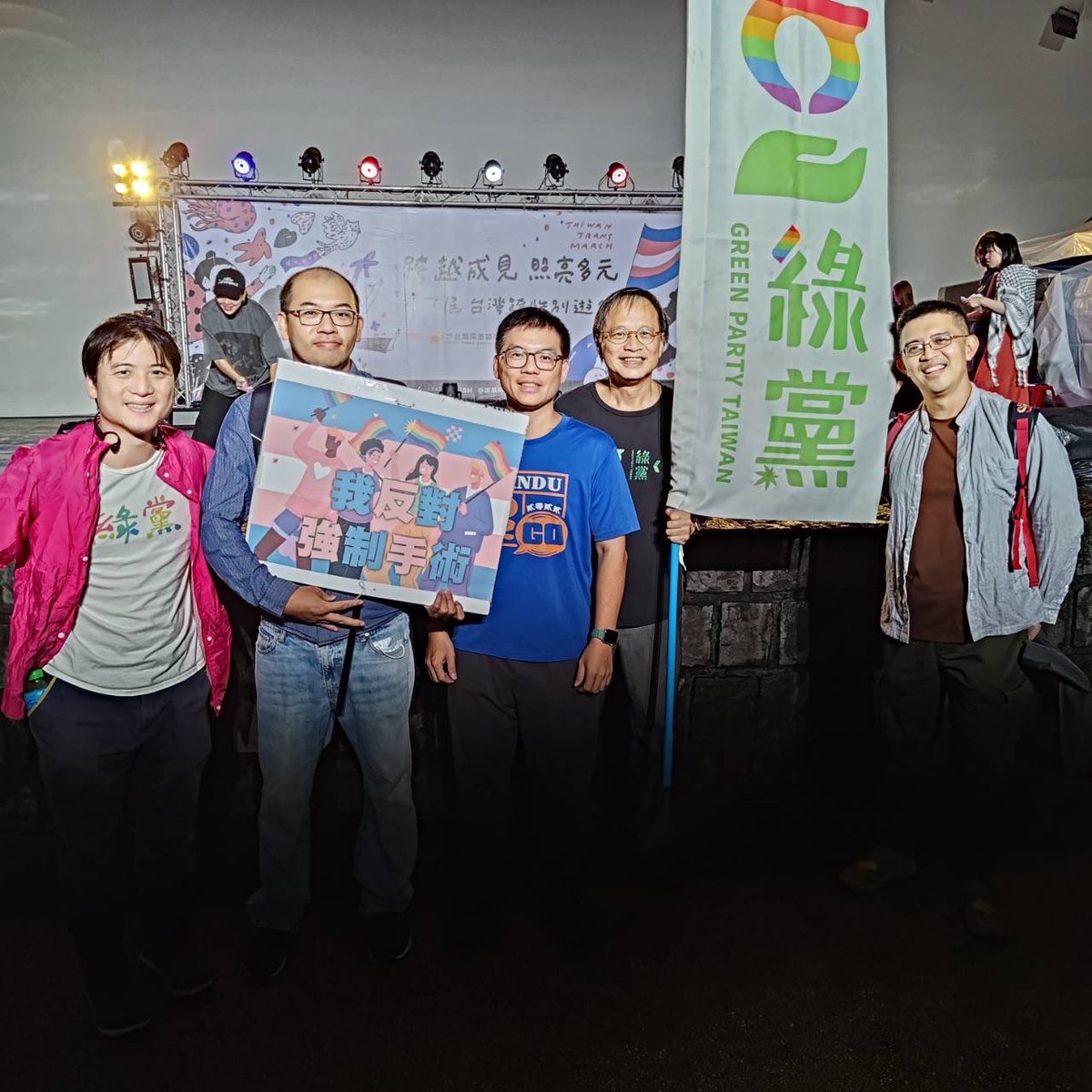 很不希望缺席跨性別遊行，所以即使要補習，我也趁著下午班和晚上班中間的空檔，趕過來找大家碰個面。