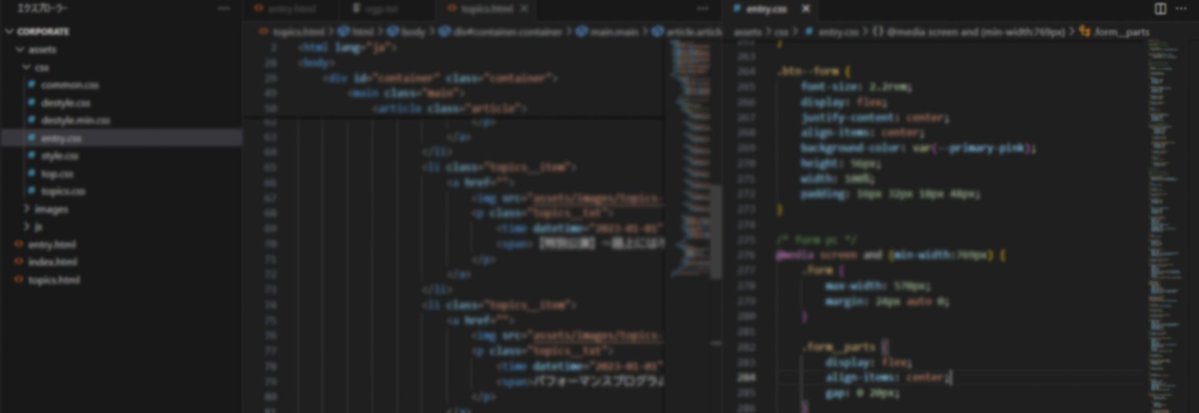 WebWebganbaru's tweet image. 複数ページサイトのコーディング終わったー！！
長かったー😂
ここから、JavaScriptとjQuery学んで
中間入るぞおおお🥬