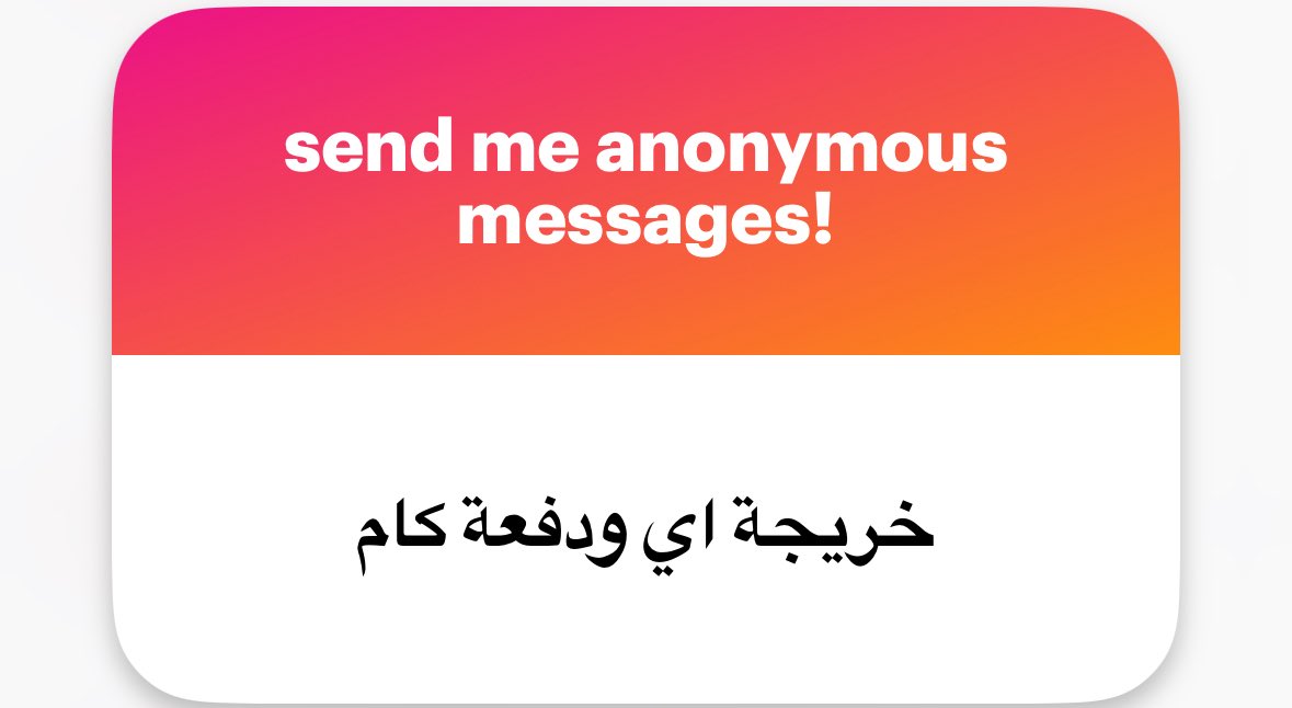 علوم دفعة 2021
ngl.link/manoora63201