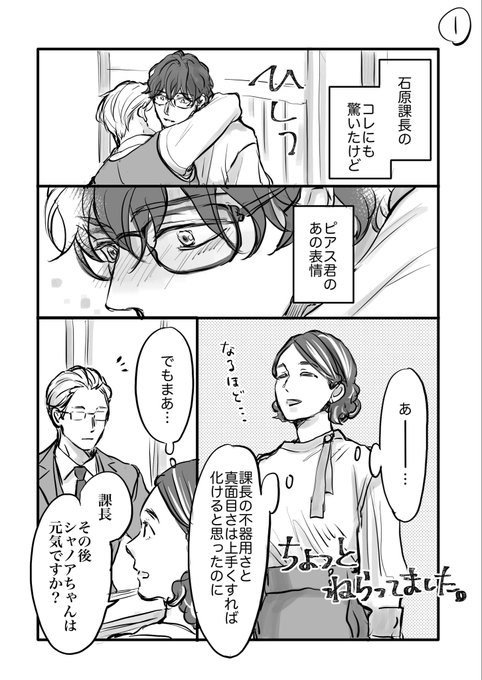 龍本みお (たつもとみお)(@miotatsumoto) さんのマンガ一覧 : 古い順