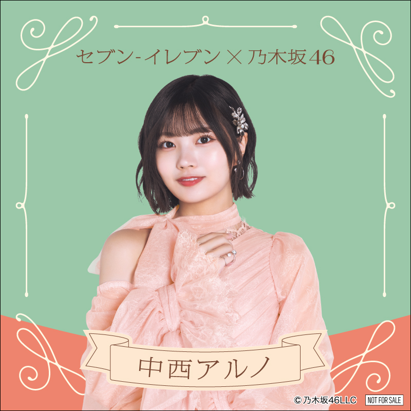 セブン‐イレブン・ジャパン on X