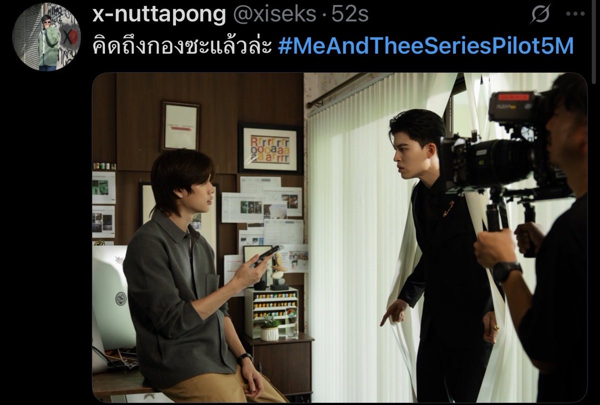 _ppspace's tweet image. พี่เอ็กซ์คิดถึงกอง ส่วนเราก็อยากดูแล้ว ใกล้ปิดกล้องแล้วเนาะ ตอนนี้เดกๆก็ซ้อมแฟนคอนไปก่อน สู้ๆ 💪🏻

 #MeAndTheeSeriesPilot5M
#ปอนด์ภูวินทร์
