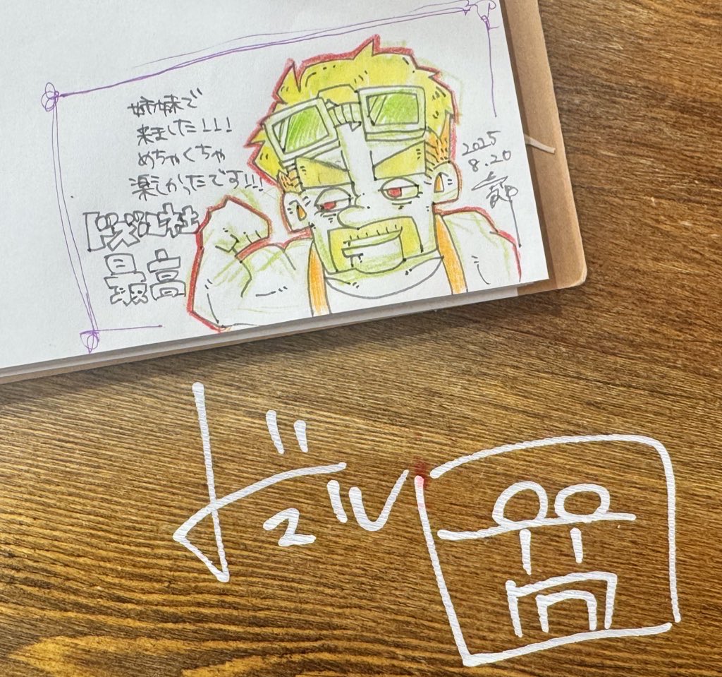 海月。🪼🫧 (@Mizucurage0530) / Posts / X