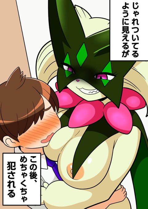 もう助からないハルト君です 