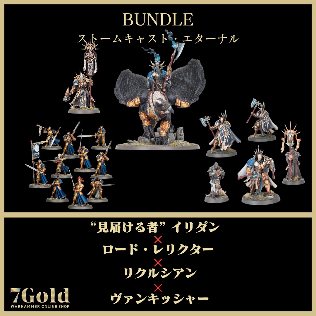 スパルタの勇士 スパルタの勇士 スパルタの勇士 EN】Heavy Hitters,Normal