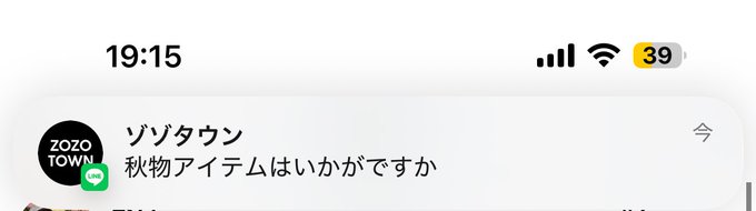 コンカフェ＆バー ELF池袋店のツイート