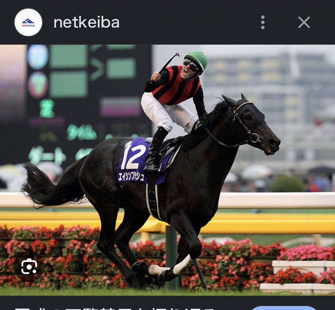 さくら独走 on X