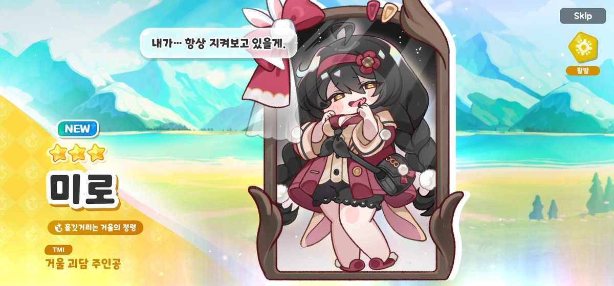 조아쓰ㅋㅋㅋㅋㅋㅋ