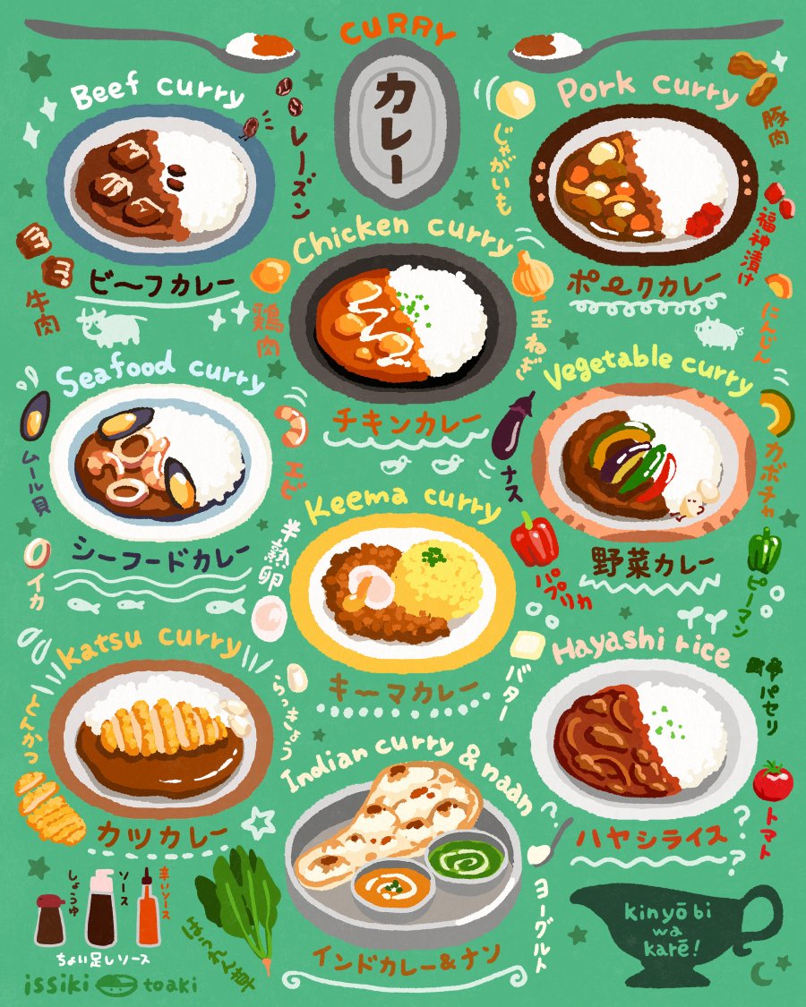 一色十秋 - イッシキトアキ tweet media