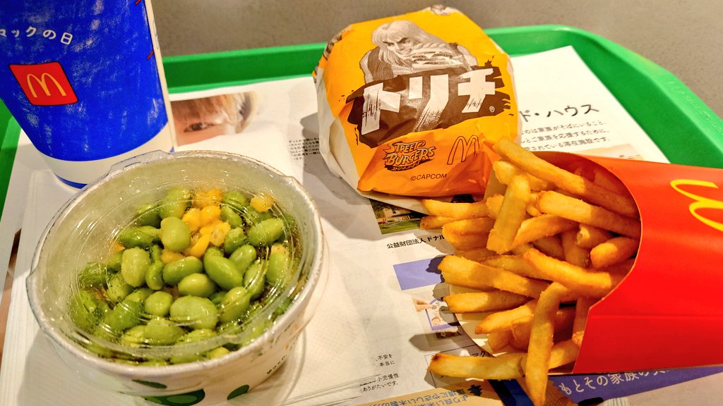 違う路線のバス乗ってマクドへ🍔
ちょっと食い足らんかったけど追加はなしで
さて20分歩いて帰りますかね