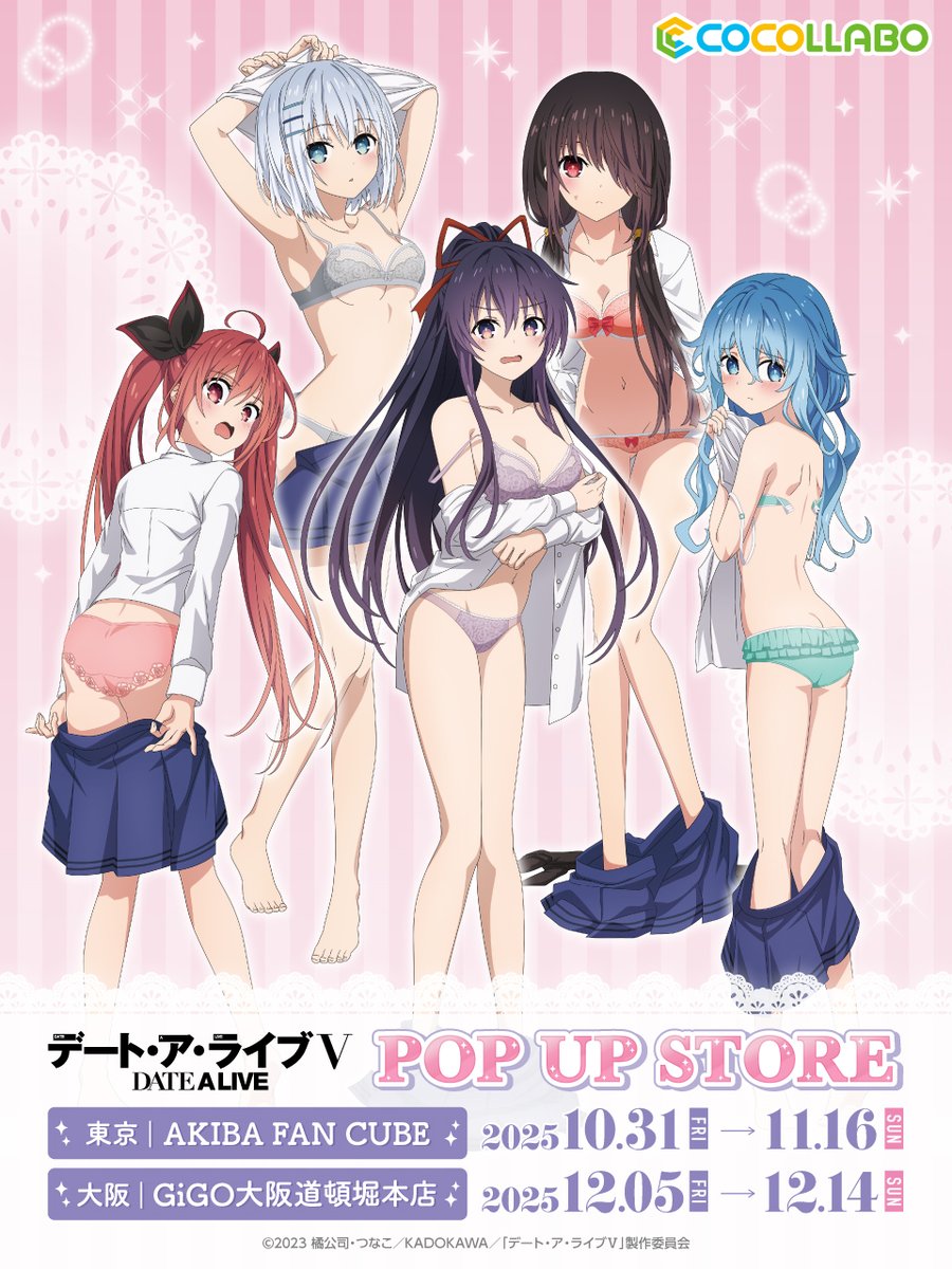 アニメ「デート・ア・ライブV」POP UP STORE】 「AKIBA FAN CUBE」にて