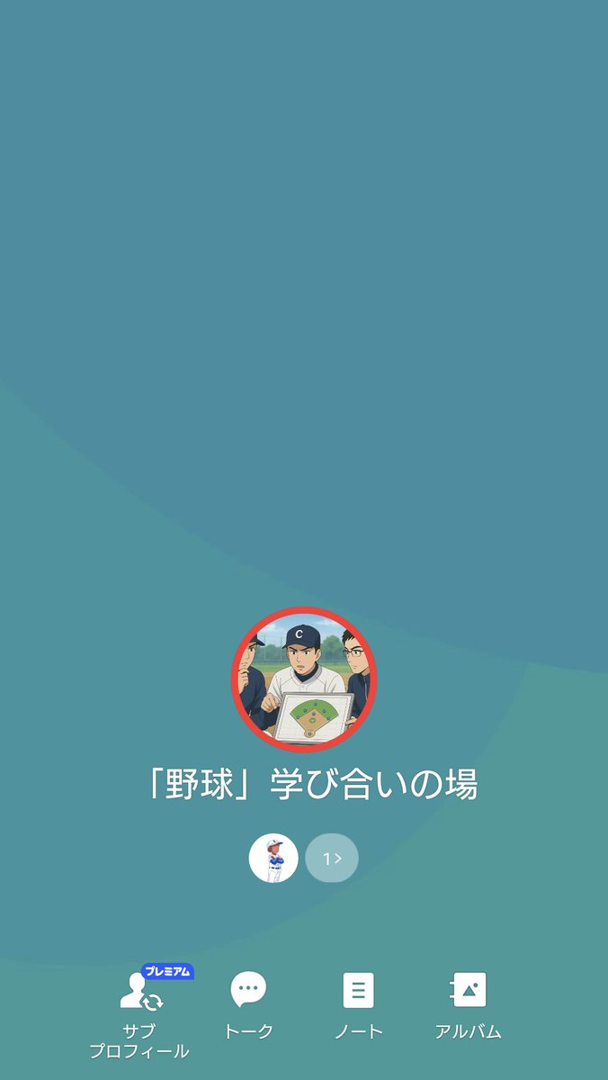 申し訳ありません。お手伝いのお願いです。

ボストとして招待URLを発信すると結局この場のように必ずしも建設的な意見にならないこともあり、発信を控えています。
各指導者の方でお知り合いの方を自由に招待してください。またリポストしていただけると助かります。

DMだけで300の対応が難しくて