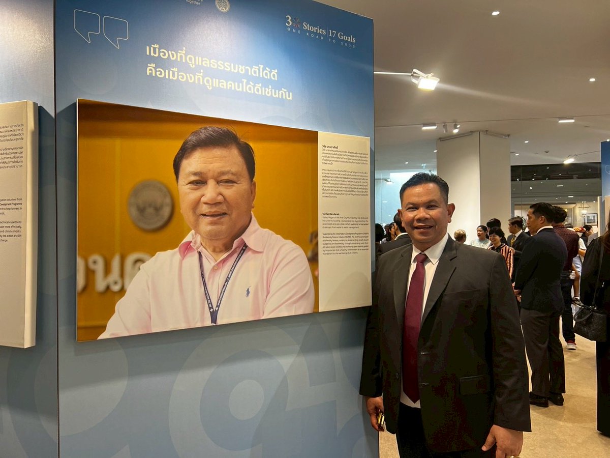 Standing with our <a href="/UNDP/">UN Development</a>🇹🇭Champions team today reminded me what 60 years of partnership between UNDP and Thailand truly mean — people driving change, communities leading action. 
Together, we keep advancing climate resilience &amp; inclusion for all.