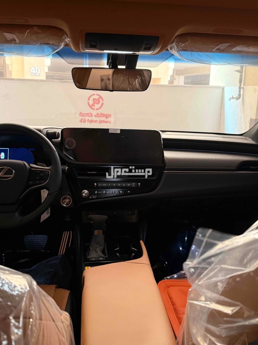 mstaml_com's tweet image. لكزس Lexus ES 2023 مستعملة للبيع في الرياض بسعر 205 آلاف ريال سعودي
 للتواصل مع المعلن 👇 :
mstaml.com/4524988
#مستعمل_السعودية #سيارات_للبيع #سيارات_السعودية #سيارات_مستعملة #لكزس #الرياض