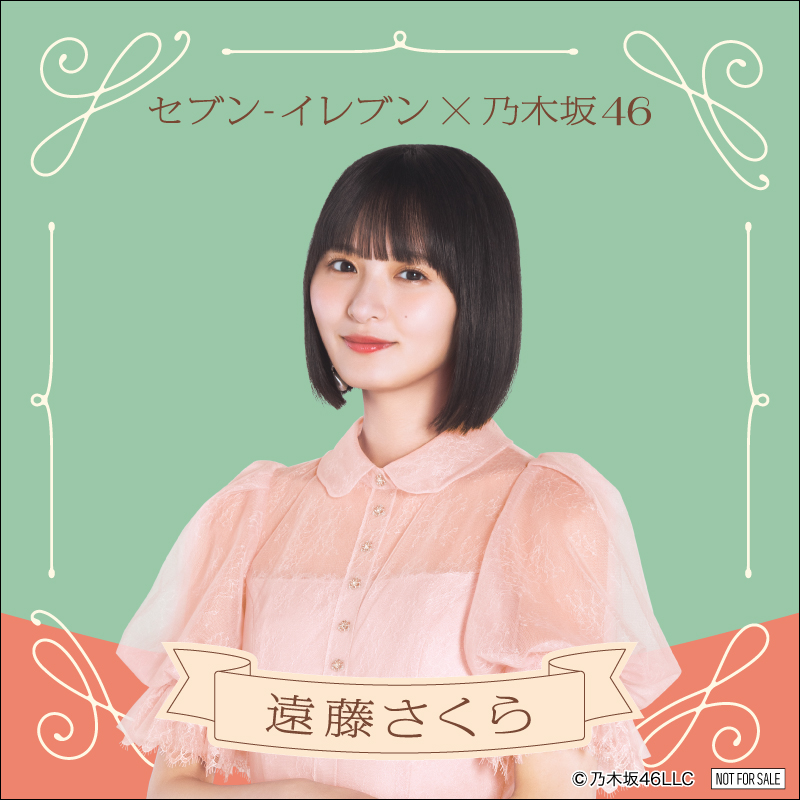 セブン‐イレブン・ジャパン on X