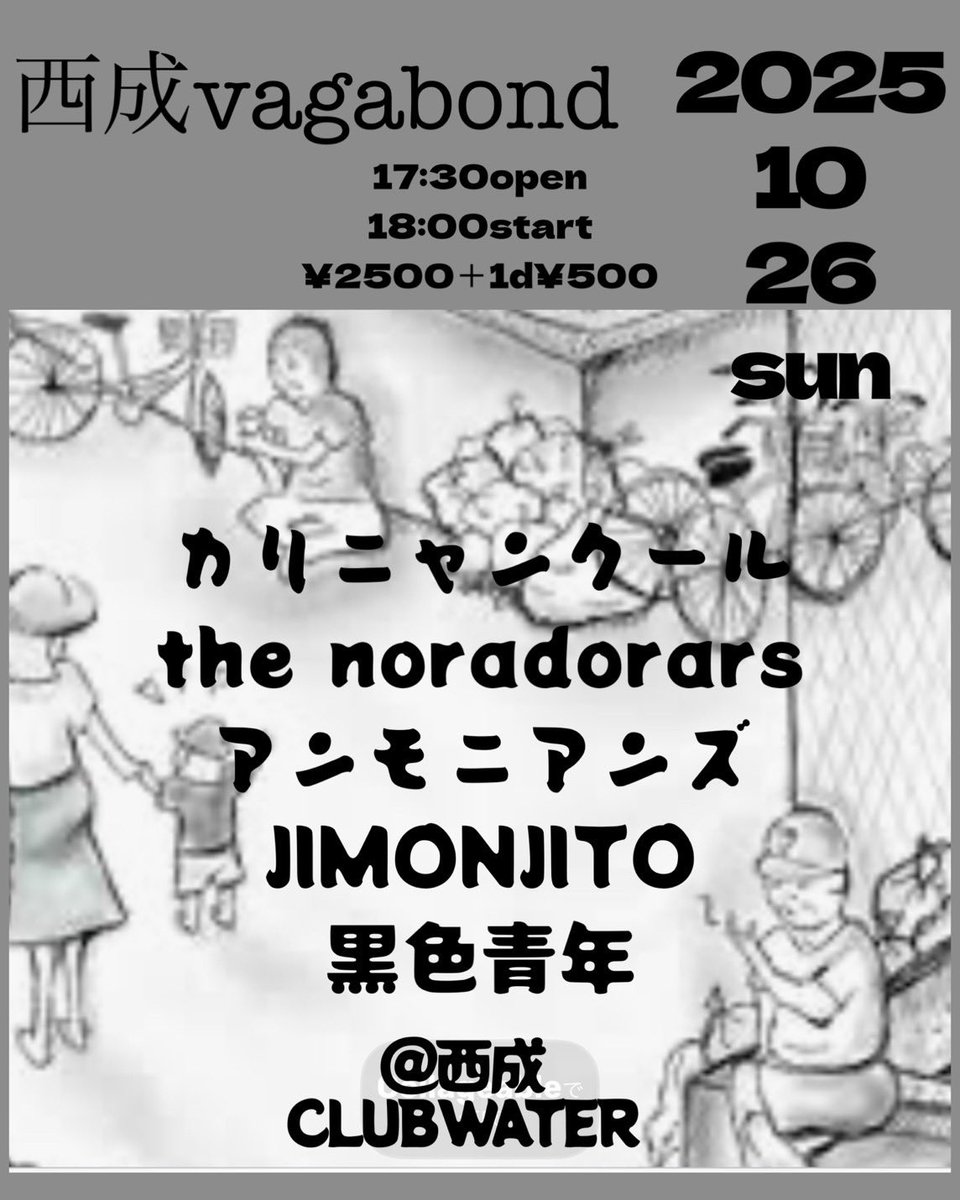 しんぐべー先生 on X