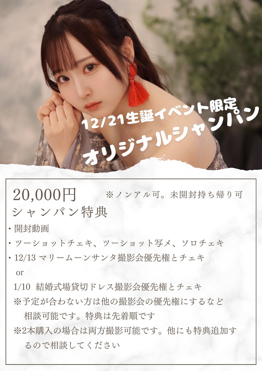 もりりん もりりん☀️ (@moririn_Z6) / Posts / X