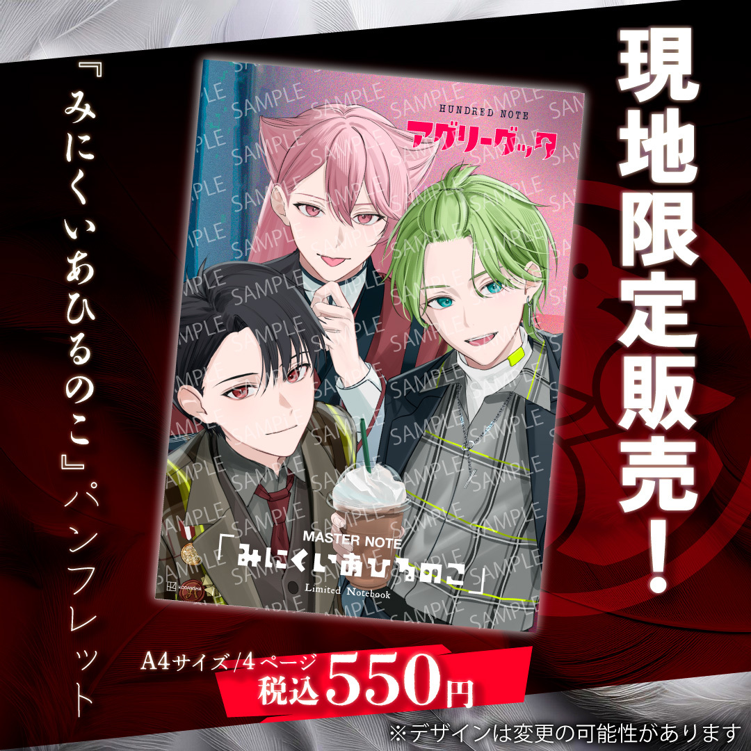 にゃおJH225鑑付★JH217鑑トップのみ ※2点合計÷2 Amazon.co.jp: Joywayus 真鍮水道メーターパイプ継手 六角