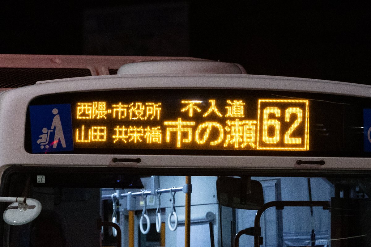 酸 (@acid7509) / Posts / X