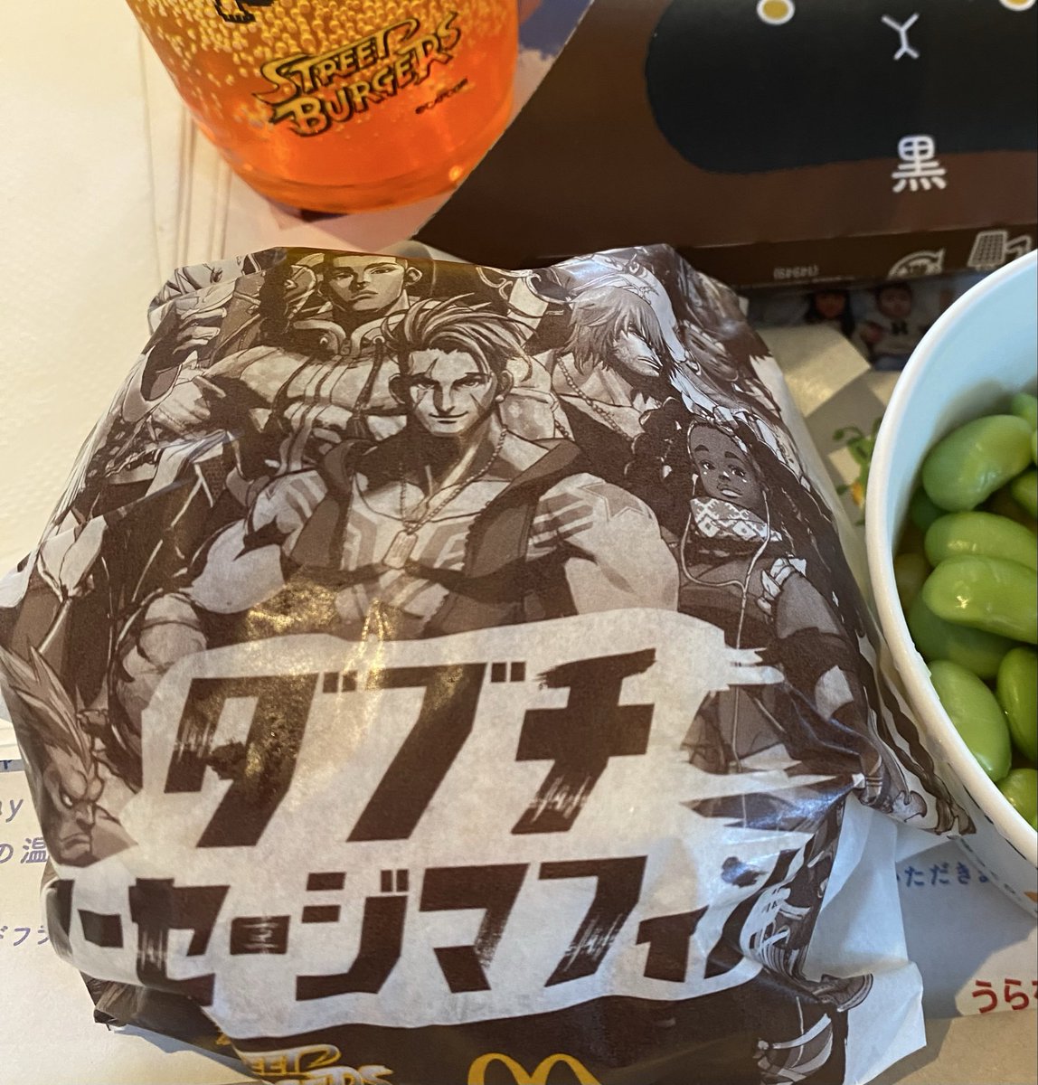 【受注作成☆おすそ分けファイル】burger king Design ☪️しずくちゃん✝️ on X