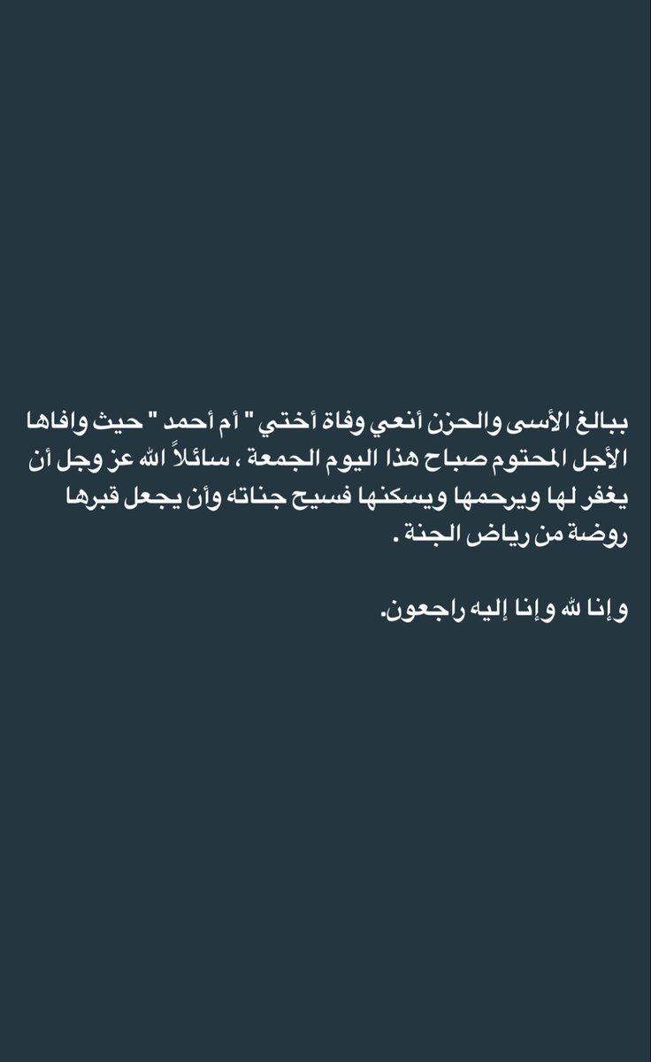 ‏الإعلامي محمد الغبيشي tweet media
