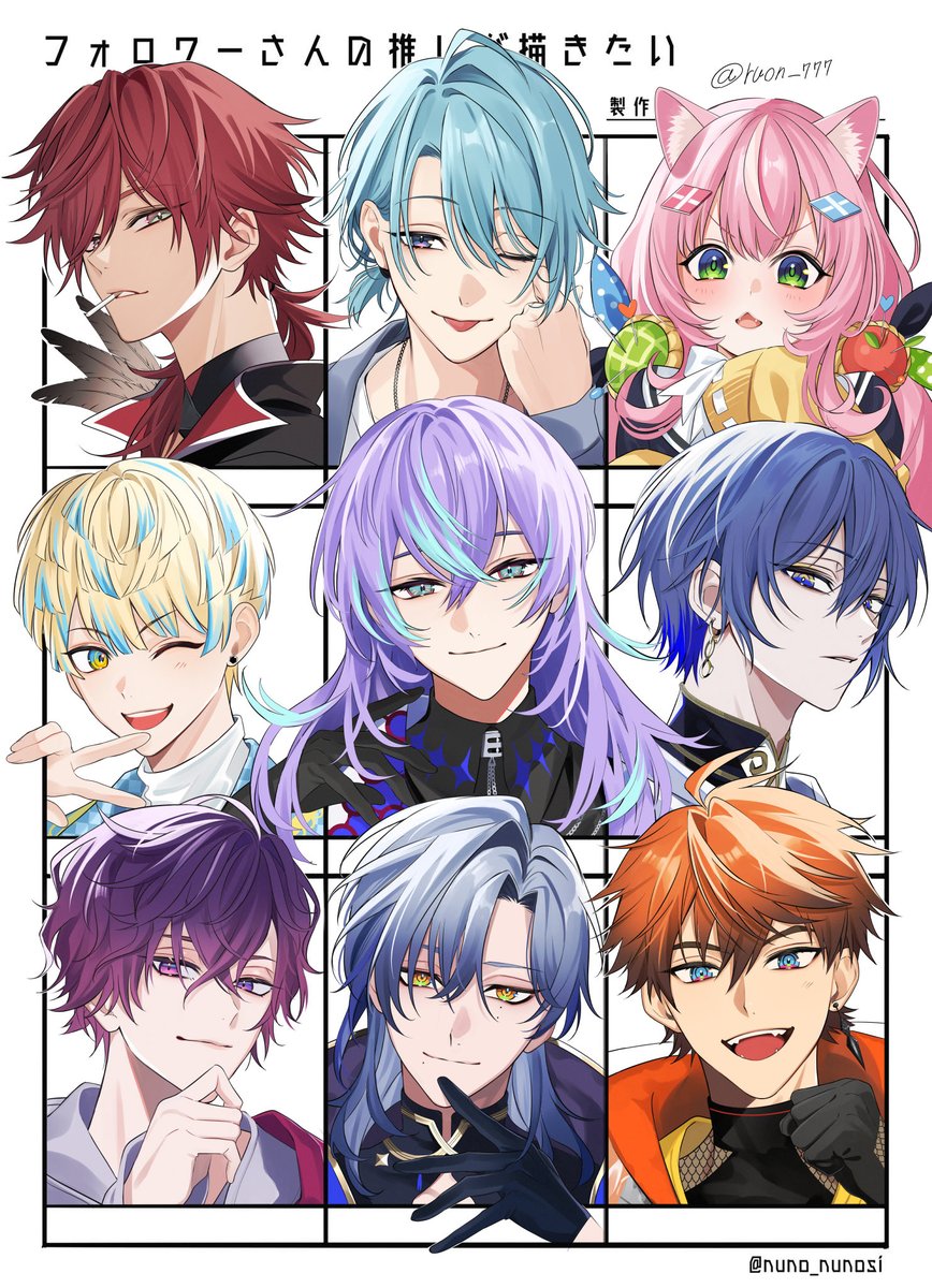 #フォロワーさんの推しが描きたい
リプありがとうございました！