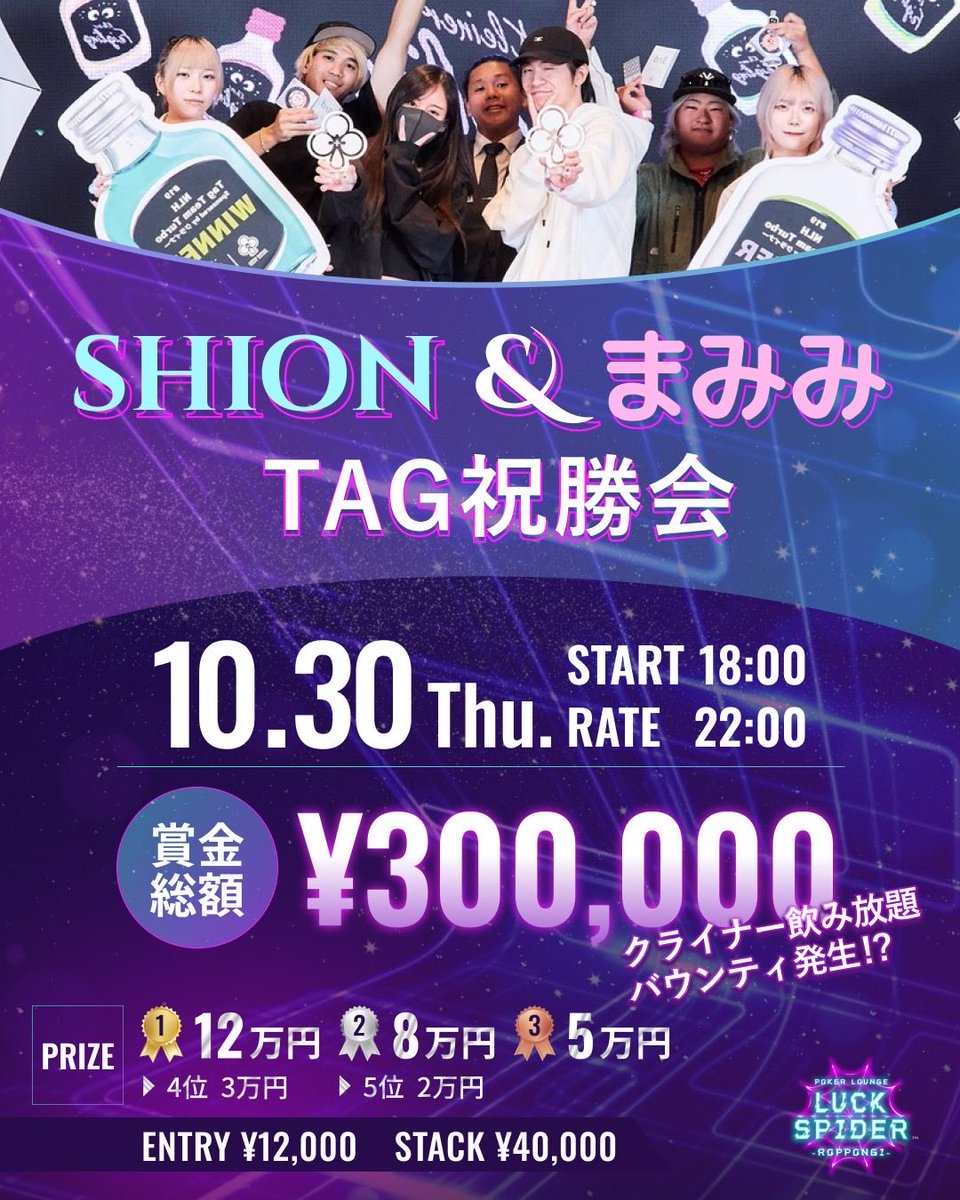 s (@shinya1429) / Posts / X