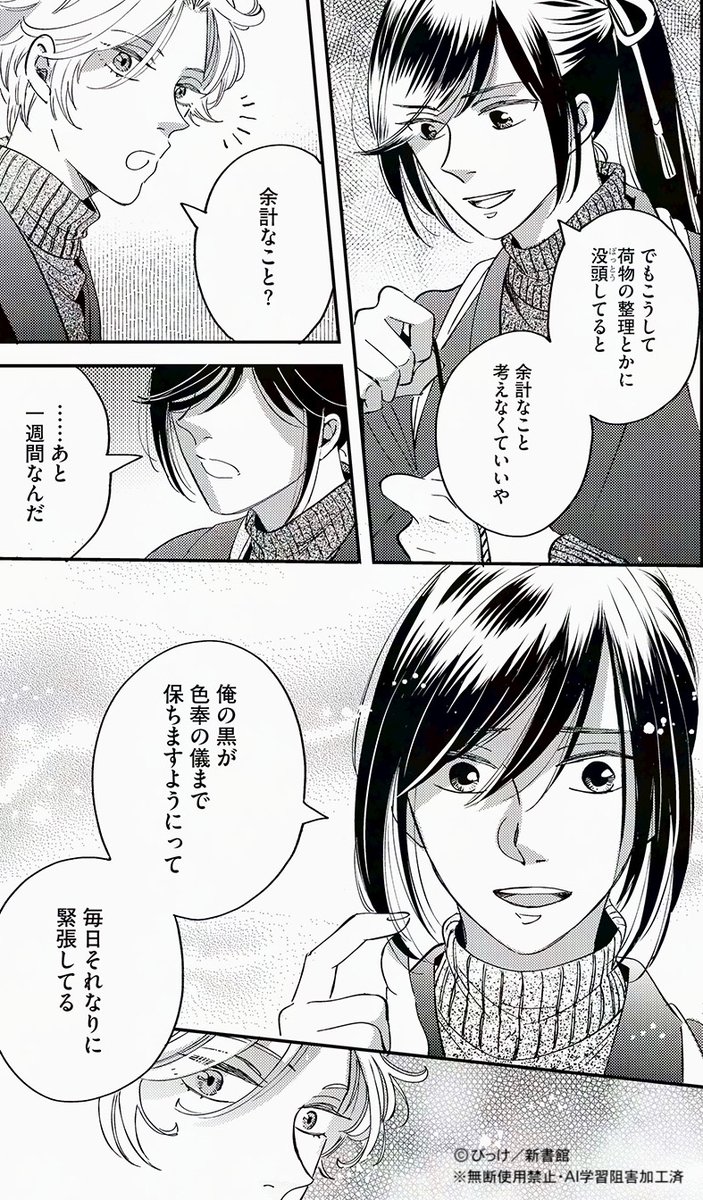 のびすけページ Zizi オックスフォードシューズ - メンズ - EUサイズ｜ジジ