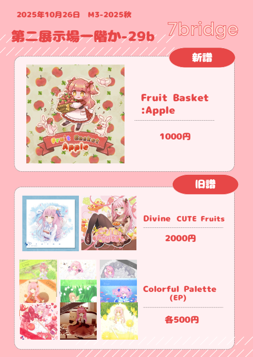 7mai (@7657mai) / Posts / X