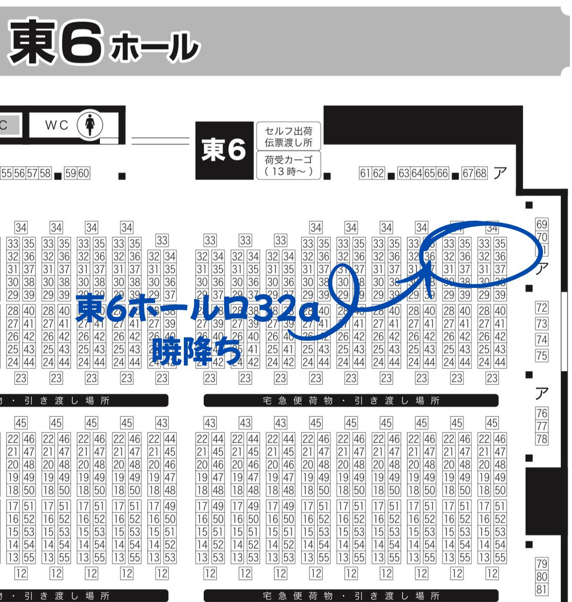 主人公 サイン入り台本 2025年最新】Yahoo!オークション -サイン入り台本の中古品・新品