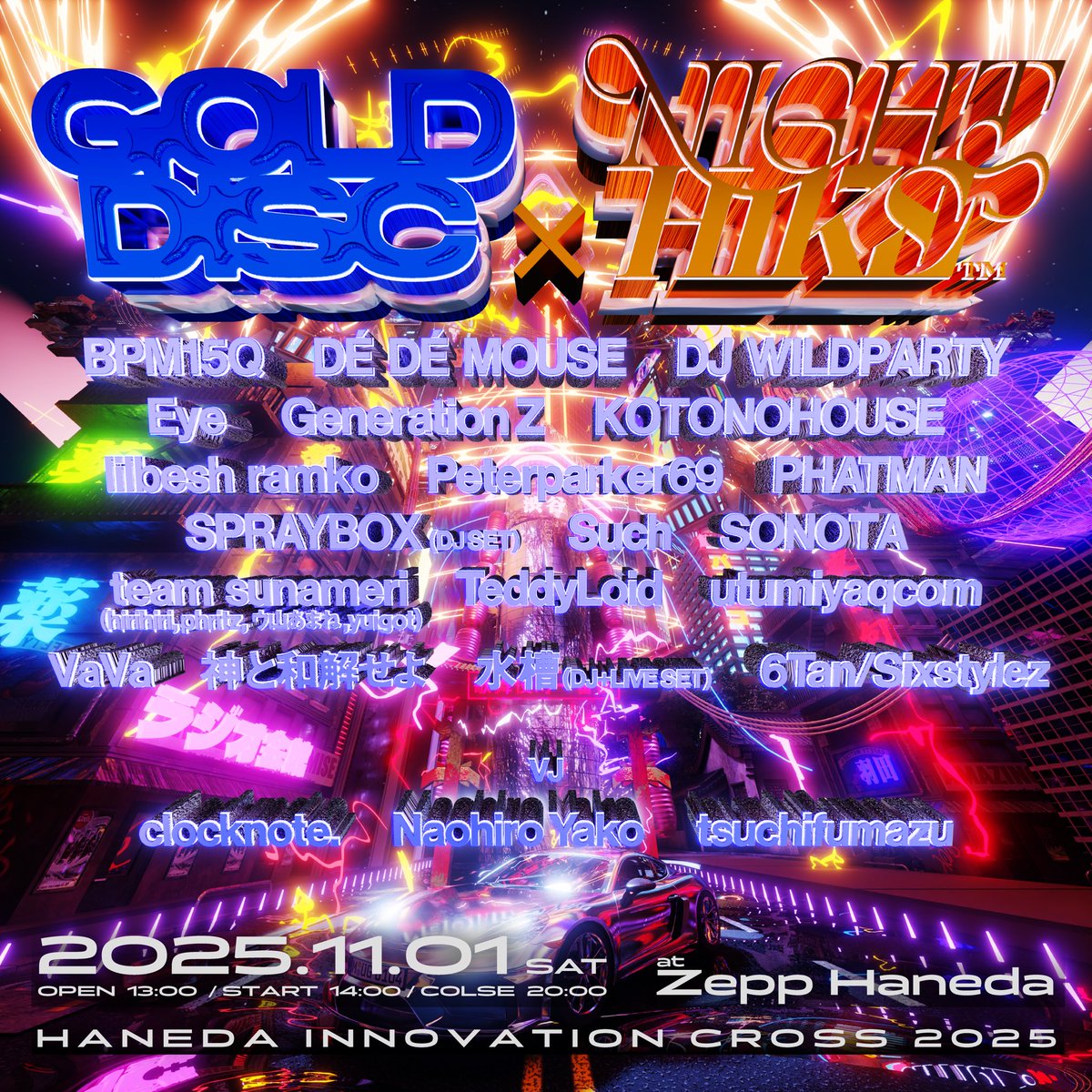 DEDEMOUSE's tweet image. お知らせ!
来週土曜11/1のHANEDA INNOVATION CITY (Zepp Haneda)での『NIGHT HIKE × GOLD DISC』
でのDÉ DÉ MOUSEのステージはゲストに鬼系Vシンガー姉妹AKAGIMIを召喚します
今回もぼく自身が映像全て作って仕込んでいきます
出番が一番手なので是非最初からいらしてください!