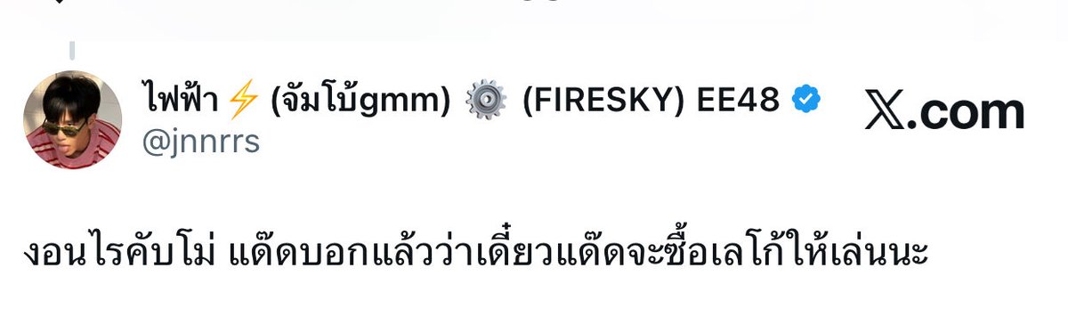 จูม้าคโม่ งานเลโก้ มาได้เลยคับ พร้อม