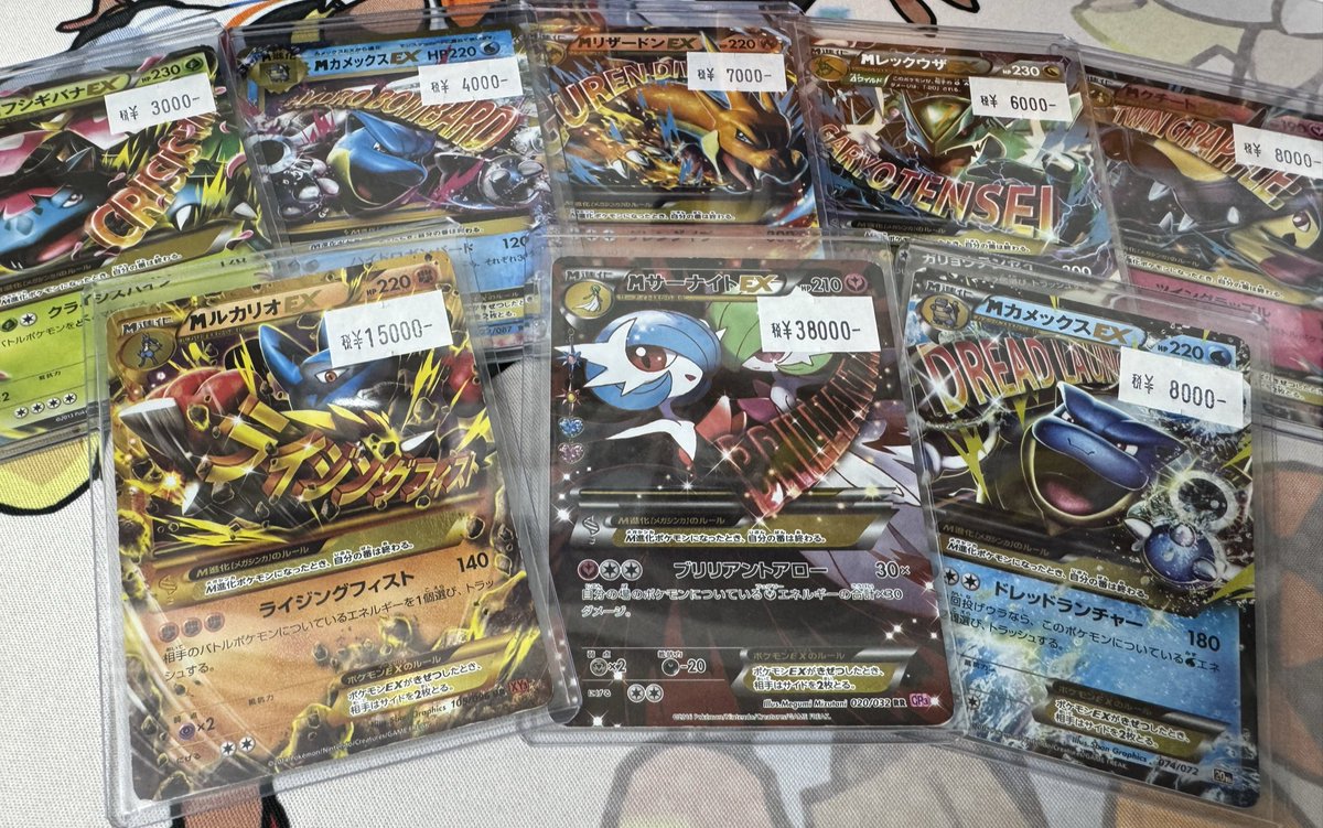 激レア】カメックス トップサン 希少』 トップサン ポケモンカード