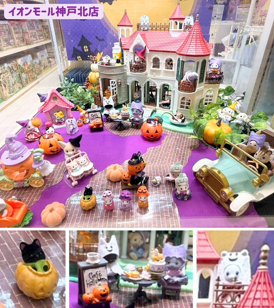 ⚠️さらに期間限定値下げ中⚠️シルバニアファミリー　家&グッズセット ⚠️さらに期間限定値下げ中⚠️シルバニアファミリー 家&グッズセット