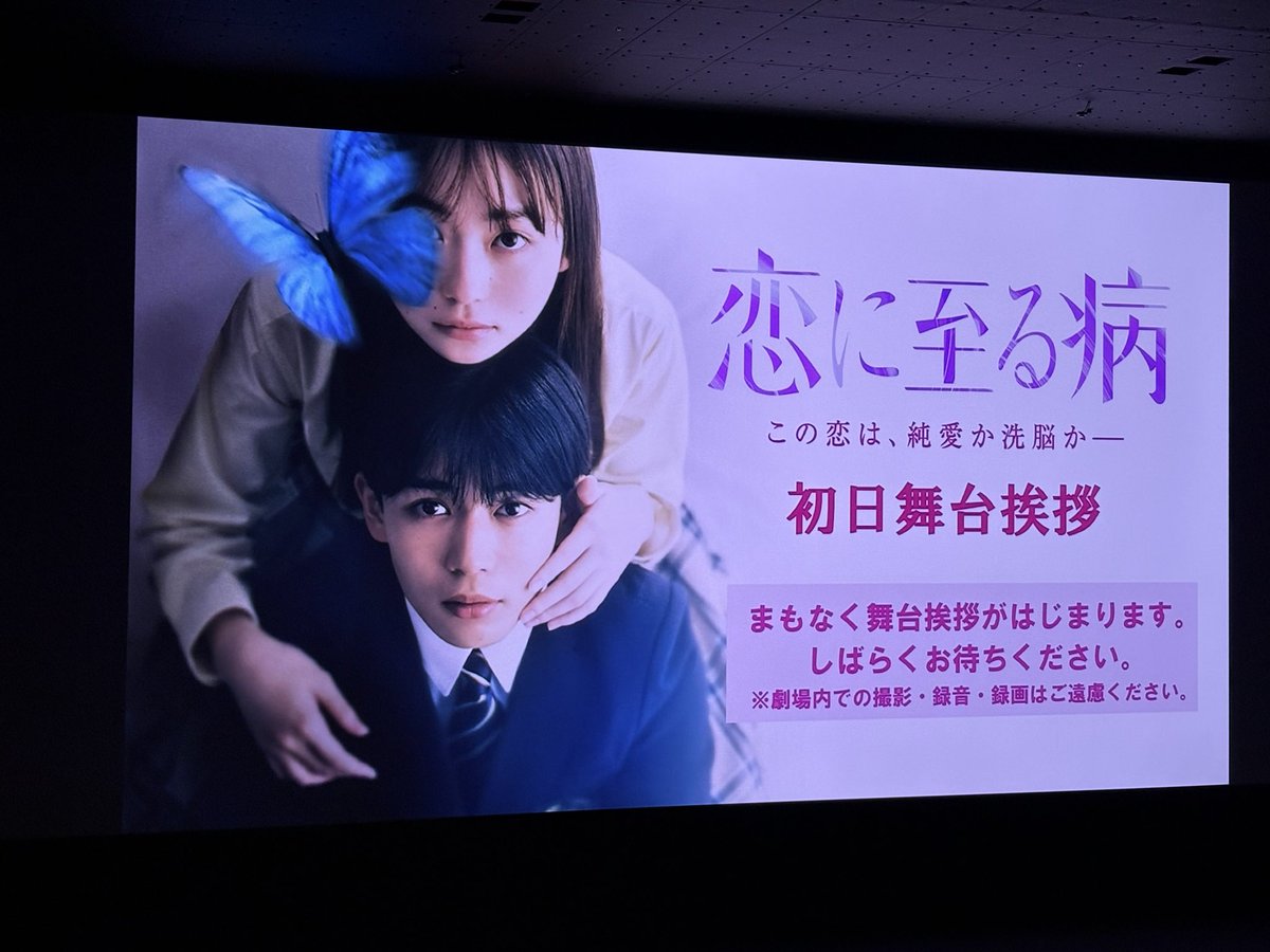 長尾くん見に来ました♪( ´θ｀)ノ💛