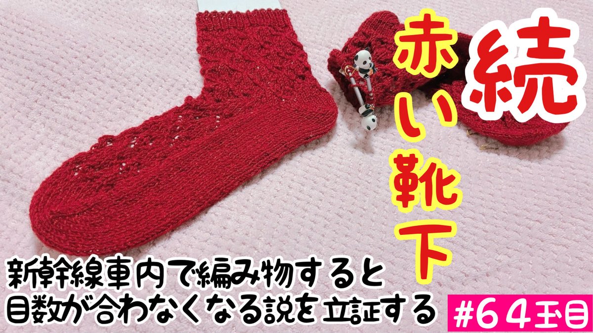 よーちゃん (@yox2takayohchan) / Posts / X