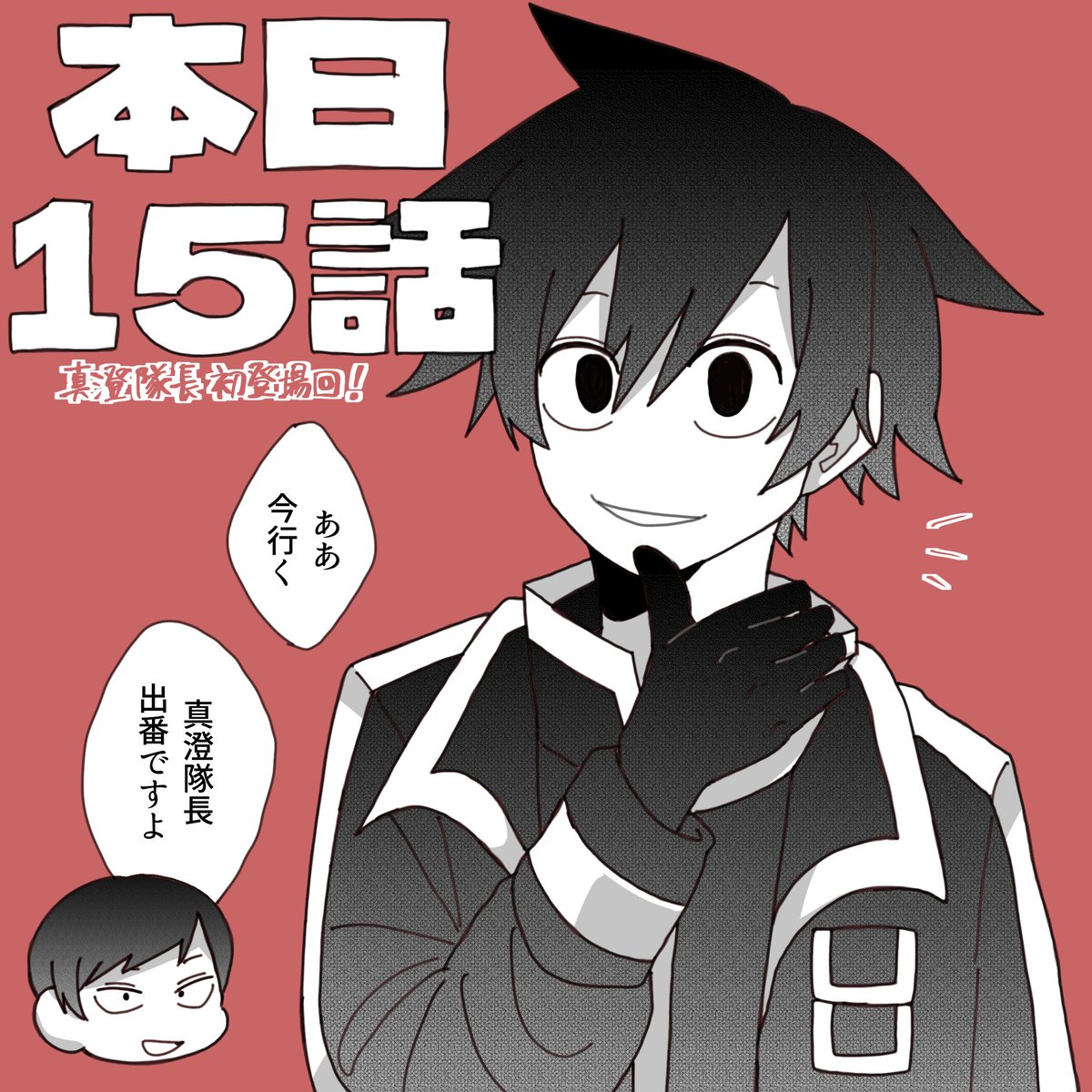 烏❤️ 黒猫 (@NvIe5rGxzZ16898) / Posts / X