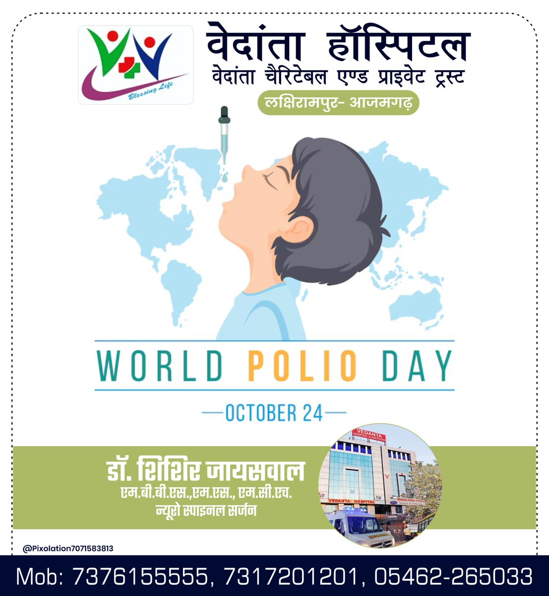groupofvedanta's tweet photo. World Polio Day | October 24
Let’s join hands to make the world polio-free! 

Together, let’s ensure every child receives timely vaccination and grows up healthy and strong. 

#WorldPolioDay #PolioFreeIndia #VedantaHospital #HealthAwareness #VaccinationSavesLives #ChildHealth https://t.co/nEN30FS93I