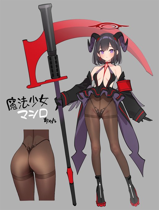 魔法少女マシロちゃん
「公式ではありません」 