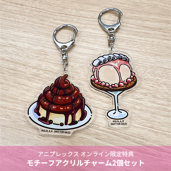 詰め放題A キャラクター アニプレックス オンライン on X