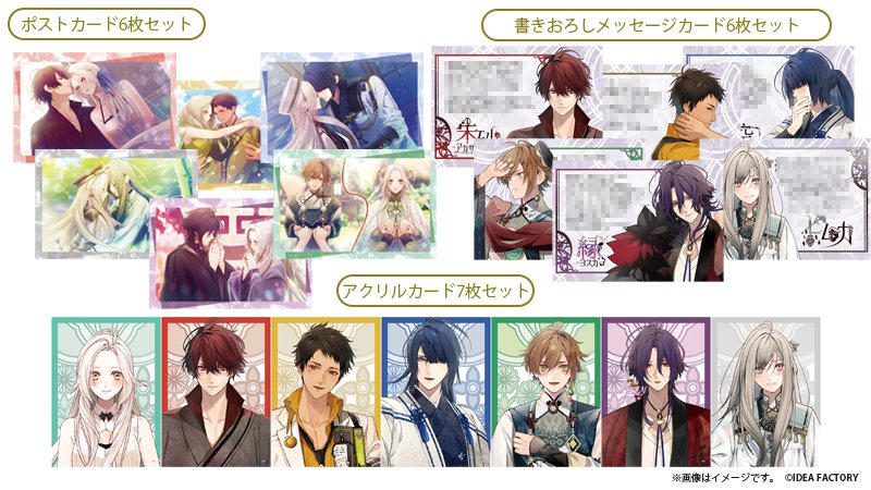 オランピアソワレ Catharsis』（Switch） GC豪華セットのデザインが