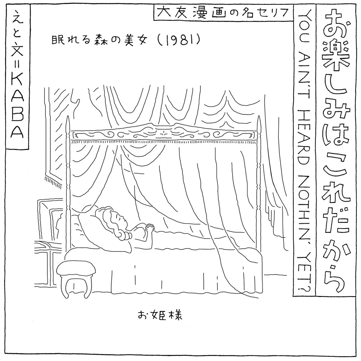 ともちゃんです₊⁎⁺˳✧༚ まほとも (@maho_tomo72) / Posts / X