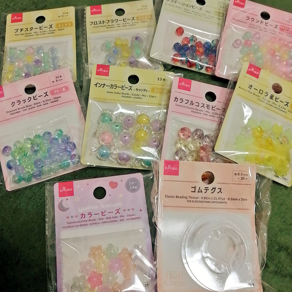 フラワーさん 様 728。 on X