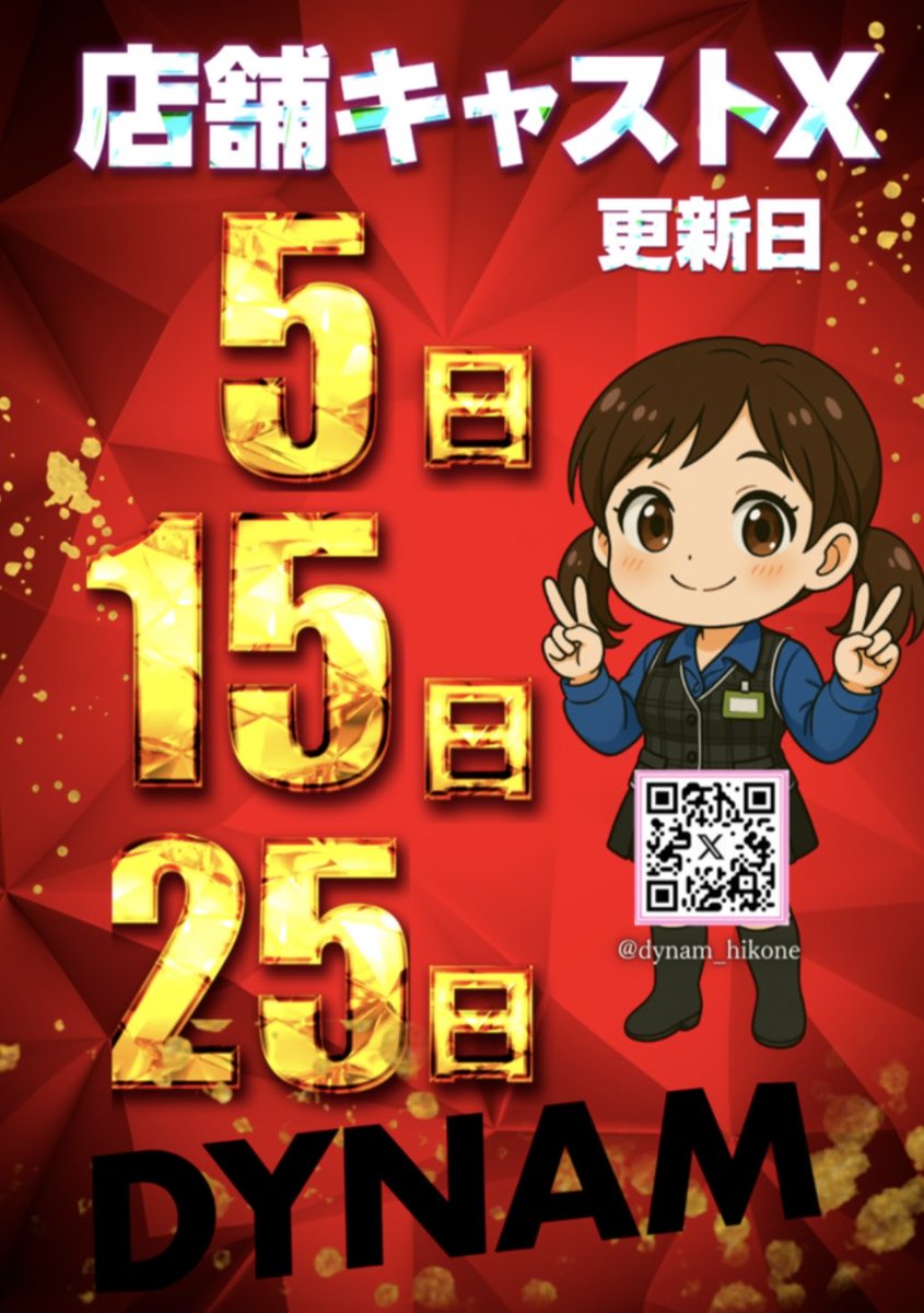 みゆみゆ🐻‍❄️🍡 on X